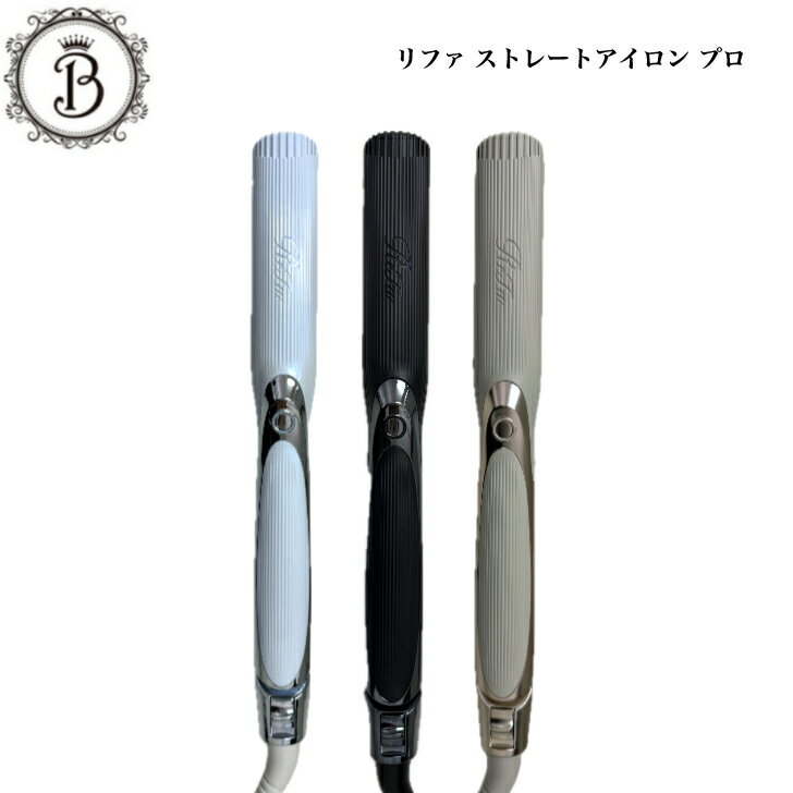 【美品・未使用】ReFa ストレートアイロンPRO 黒【RE-AT-02A】 楽天市場】ReFa ストレートアイロン プロ RE-AT-02Aの通販