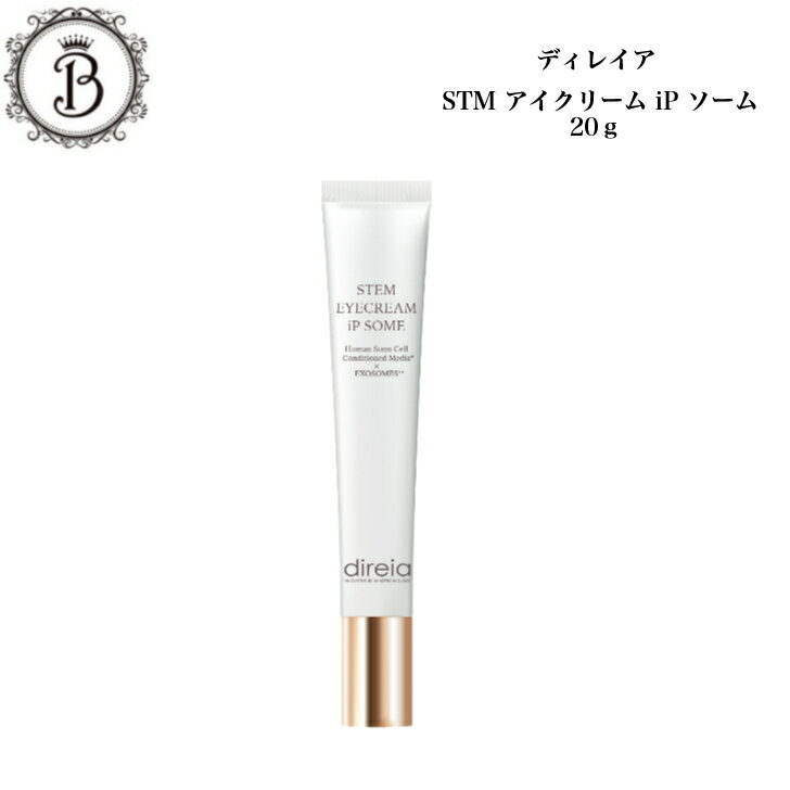 楽天市場】direia stem repair the eye creamの通販