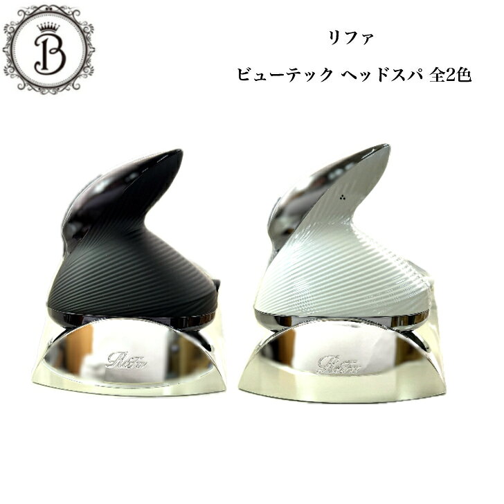 楽天市場】リファグレイス ヘッドスパ refa grace head spaの通販