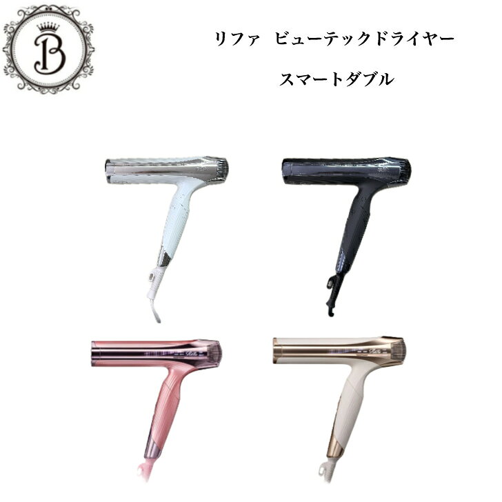 楽天市場】ReFa BEAUTECH DRYER SMART Wの通販