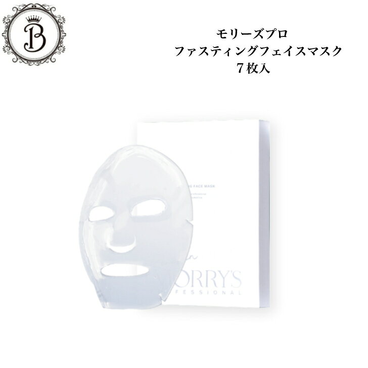 楽天市場】モリーズ（シートマスク・フェイスパック｜スキンケア