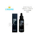 ドクターセレクト CBD* ディープオイル 30ml　オイル美容液　Dr.Select　セレクト　美容液　CBD　ビタミン　スキンケア　基礎化粧品　ホームケア　バリア機能　ボディ　正規品保証　サロン専売品