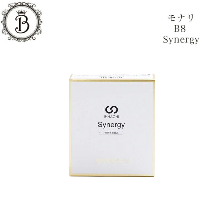 モナリ B-HACHI シナジー Synergy 90g (3g×30包) ビタミンC 2,000mg 酵素 サロン専売品 送料無料 もなり MONNALI びーはち 健康補助食品