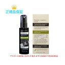 【お買い物マラソンクーポン配布中】モイストハンドクリーン アルコール 消毒スプレー 100ml 国内正規品 送料無料