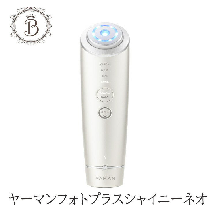 ヤーマン ニードル フォトプラス シャイニー ネオ RF美顔器 美顔器 シャンパンゴールド YJFM18N 送料無料 YAMAN