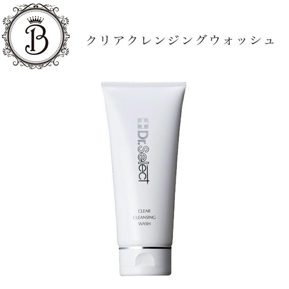 【ポイント最大10倍★ブラックフライデー期間限定】ドクターセレクト ホワイトニングシリーズ クリアクレンジング ウォッシュ 120g サロン専売品送料無料 Dr...