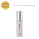 ドクターセレクト ホワイトニングシリーズ ホワイトニング エッセンス 30g 国内正規品 送料無料 Dr.Select どくたーせれくと 美容液