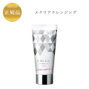 エニシー エクリア クレンジング 150g 国内正規品 送料無料えにしー リズム メイク落とし