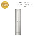 MTメタトロン コントア エマルジョン 50ml 国内正規品 送料無料 MT メタトロン 乳液
