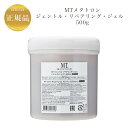 MTメタトロン ジェントルリペアリング ジェル 500ml【業務用】国内正規品 送料無料 MT メタトロン ジェルパック