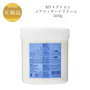 【お買い物マラソンクーポン配布中】MTメタトロン コア マッサージクリーム 500g【業務用】国内正規品 送料無料 MT メタトロン マッサージクリーム