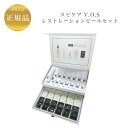 【お買い物マラソンクーポン配布中】スピケア VOS レストレーションピールセット (化粧水/美容クリーム/美容液/保湿クリーム/日焼け止め) 正規品 送料無料 RestrationPeelSET