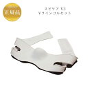 スピケア Vライン コルセット 正規品 送料無料(4)