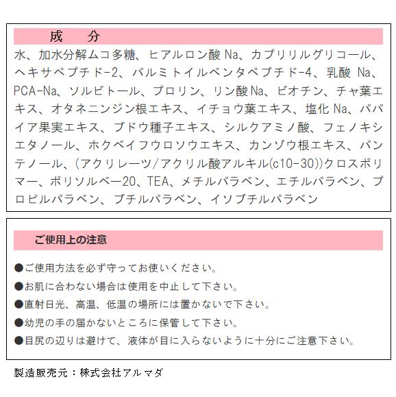 【スーパーSALE限定ポイント5倍】エグータム EGUTAM まつげ美容液 2ml armada-style egutam 美容室専売品 ギフト【正規品保障】箱あり　送料無料　翌日発送　日時指定不可　ネコポス発送