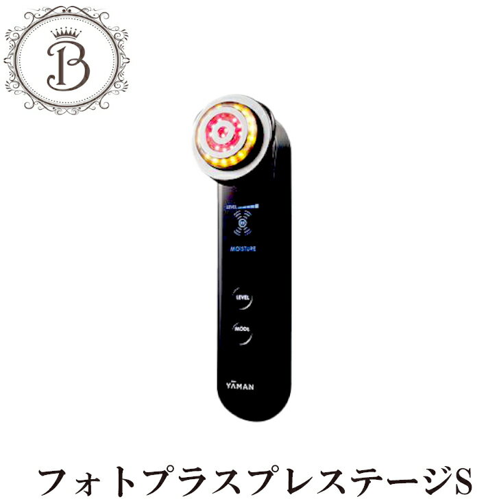 ヤーマン フォトプラス プレステージ S M20 RF美顔器 美顔器 ダークグレー 送料無料 YAMAN...