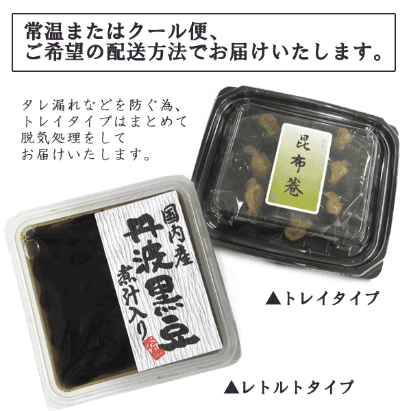 商品画像2：【送料込】自分で詰めるおせち ご自宅用8品セット【おせち】[ネット限定 お重なし セット割][おせち 2人前 おせち料理 2025]【YOUNG zone】【RCP】【おせち 2025 単品 早割】