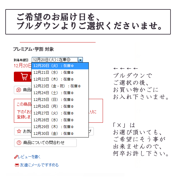 商品画像2：【冬季限定】甘海老甘露煮8尾入【TSS】[お取り寄せ佃煮 エビ][おせち 2025][おせち料理 単品]【YOUNG zone】【RCP】【おせち 2025 単品 早割】