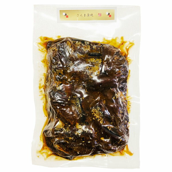【煮崩れ訳あり】さんま蒲焼400g(真