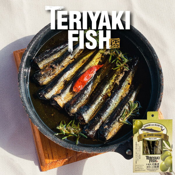 ڻϤĤ(Ϫ)ۥƥ䥭եå 路ϪѤꤣ 40gʿѥåˡTERIYAKI-FISHۡڿ[11...