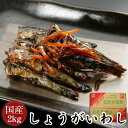 【三河つくだ煮(甘露煮)｜平松食品