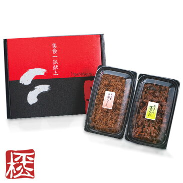 【三河つくだ煮(甘露煮)ギフト】紫陽花(あじさい)【2品】【ネット限定】[佃煮 ご飯のお供 詰め合わせ][出産内祝い 結婚祝い お祝い返し 退職祝い][法事 引き出物 法要お返し][愛知 土産]【RCP】【敬老の日 ギフト ポイント10倍】