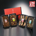 【三河つくだ煮(甘露煮)ギフト】いちょう【4品】[佃煮