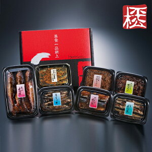 【三河つくだ煮(甘露煮)ギフト｜平松食品】花梨(かりん)【7品】【ネット限定】[大正11年創業 老舗 佃煮屋][ご飯のお供 詰め合わせ 贈答][出産内祝い 結婚祝い お祝い返し 退職祝い][法事 引き出物 法要お返し][愛知 土産]【お中元 暑中 残暑 帰省ギフト】