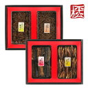 佃煮 【三河つくだ煮(甘露煮)ギフト｜平松食品】桔梗(ききょう)【4品】【ネット限定】[大正11年創業 老舗 佃煮屋][ご飯のお供 詰め合わせ 贈答 プレゼント][出産内祝い 結婚祝い お祝い返し 退職祝い][法事 法要お返し][愛知 土産]