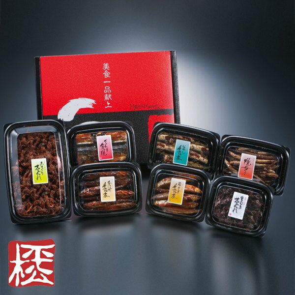 【三河つくだ煮(甘露煮)ギフト｜平松食品】南天(なんてん)【7品】【ネット限定】[大正11年創業 老舗 佃煮屋][ご飯のお供 詰め合わせ][出産内祝い 結婚祝い お祝い返し 退職祝い][法事 引き出物 法要お返し][愛知 土産]【お歳暮 帰省 ギフト】