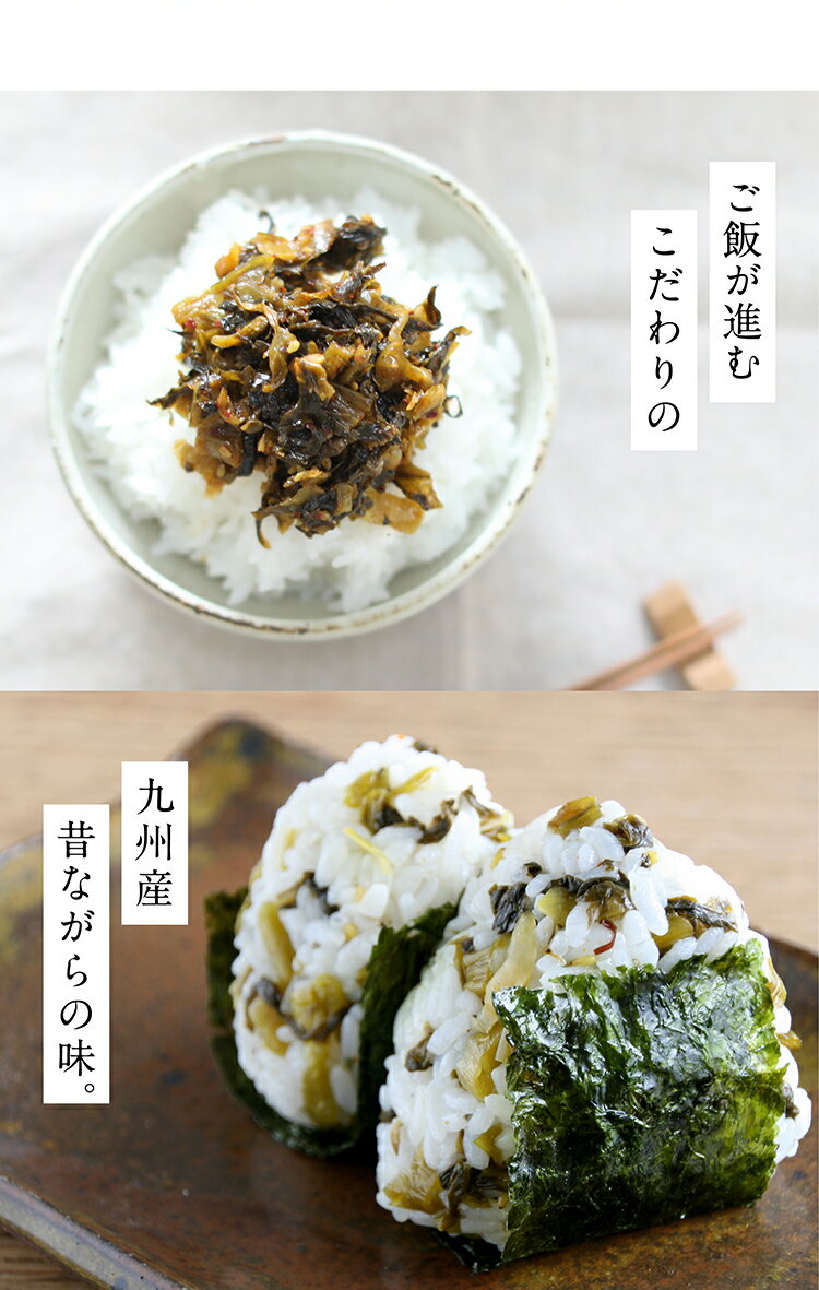 ●梅未来 紀州南高梅4種詰合せ