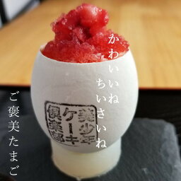 ご褒美たまご チョコ ストロベリー スフレ 8個×2セット 通常ケーキ半分の大きさが16個入り 可愛い ミニケーキ 卵ケーキ デザート 洋菓子 スイーツ お取り寄せ アソート プレゼント 贈り物 ごほうび 母の日