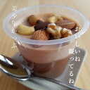 美少年かっぷ チョコ スフレ 8個入り チョコレート かわいい 可愛い ミニケーキ カップケーキ デザート 洋菓子 スイーツ ごほうび お取り寄せ プレゼント 贈り物 ごほうび 母の日 感謝(4)