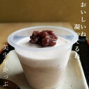 美少年かっぷ あずき生スフレ 8個入り あん 小豆 かわいい 可愛い ミニケーキ カップケーキ デザート 洋菓子 スイーツ ごほうび お取り寄せ プレゼント 贈...