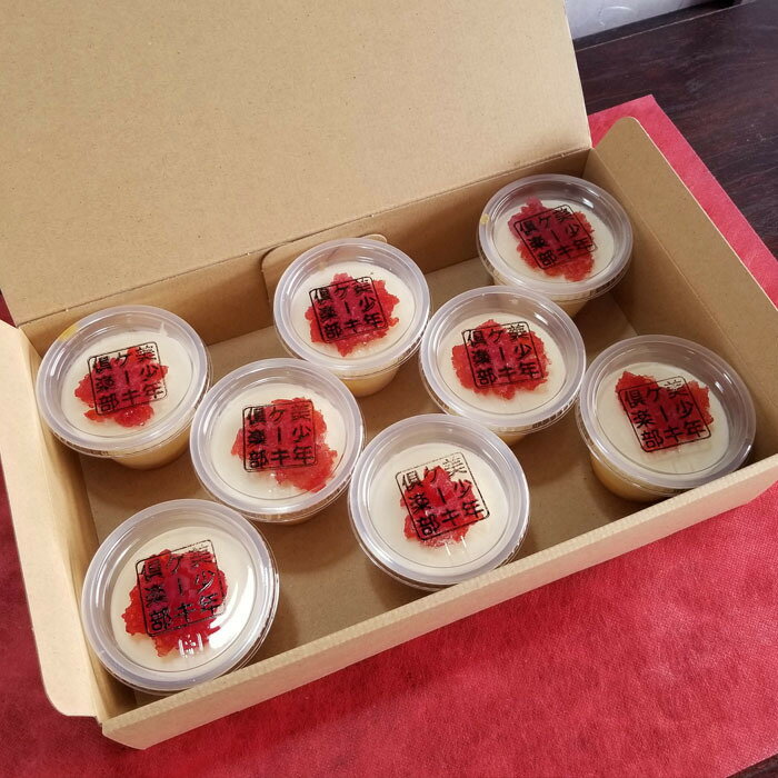 ����ǯ���ä� ����������� ���ȥ��٥꡼������ ���ե� 8�ġ�2�糧�å� ���襤�� �İ��� �ߥ˥����� ���åץ����� �ǥ����� �βۻ� �������� ���ۤ��� ������ �ץ쥼��� £��ʪ ����� ����