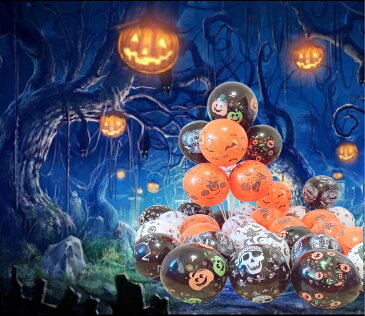 送料無料 バルーンセット ハロウィン バルーン 12インチ 風船30点 パーティー ハロウィン 飾り フォトブース 撮影 おうちハロウィン おばけ 黒ねこ ガイコツ かぼちゃ パンプキン 店内装飾