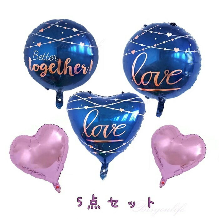 ＼0の日☆全品ポイント5倍～／商品情報　セット内容アルミ製ブルーハートLoveバルーン1点ブルー丸Loveバルーン1点ブルー丸Better togetherバルーン1点ラベンダー（紫）ハートバルーン2点計5点セット　注意事項◆おもちゃではありません。インテリア飾り用品です。対象年齢：8歳以上◆電線の下、線路のそば、飛行場近くで使用しないでください。事故の危険があります。◆風船保管の際は、直射日光に当てない場所、お子様の手に届けないところで保管してください。鋭利/尖ったもの、熱源や火気のそばには置かないで下さい。商品変形、破損の原因になります。◆風船を吸いこまないように注意してください。窒息などの危険があります。風船を舐めないでください。雨や雪、またお風呂の中で遊ばないでください。破れた風船はすぐに捨ててください。◆風船を指などに巻き付けないでください。血が通わなくなり危険です。本来の用途以外に使用しないでください。◆小さく折り畳んだ状態での発送となります。 折りジワは膨らませたら気にならない程度です。◆こちらはストローや空気入れは付属しておりません。またバルーン本体に両面テープなどは付いていません。◆出来る限り実物に近い色、サイズ、質感で画像を掲載しておりますが、PCモニターなどの環境等により、若干異なる場合がございます、予めご了承くださいませ。◆商品は万全を期して検品しておりますが、バルーン商品の特性上（膨らませての確認ができません、稀に見えない穴が開いている場合がございます）お客様大切なお祝いの為、商品が到着後、ご使用日前を持って、商品内容のご確認をお願い致します。万が一不備等がございましたら、商品到着後14日以内にご連絡くださいませ（不備箇所の画像を頂く場合がございますので、予めご理解を賜りますようお願い申し上げます）早急に交換品か代用品を郵送させていただきます。海外輸入品のことをご理解頂いた上でのご購入を心よりお待ち申し上げます。送料無料 バルーン 5点セット 誕生日 飾り付け パーティー飾り付け 誕生日バルーン 結婚式バルーン 風船 ハート風船 ハートバルーン ブルーバルーン ブルー風船 ラベンダーハート ラベンダーバルーン 紫風船 紫バルーン フォトグッズ お誕生日 結婚式 記念日 可愛いバルーンセットで手軽にルームデコレーションを作れます♪ 送料無料　追跡番号ありメール便ポスト投函で郵送させていただきます。代引き、お届け日、時間の指定出来かねます。パーティーや撮影ご使用日に間に合うよう余裕を持ってお願い致します。◆お届け日時指定をご希望の客様は当ショップトップページのカテゴリー配送方法オプションをご覧になってください。 2