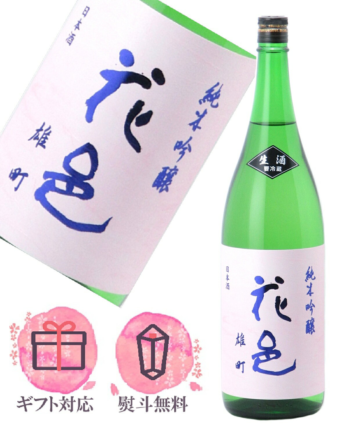 楽天市場】花邑 (はなむら)の通販 楽天市場】花邑 (はなむら)の通販