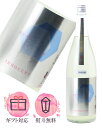 シン・タカチヨ V TYPE【創】INNOCENT おりがらみ 無濾過生酒 1800ml【2025年4月製造】 日本酒/高千代酒造 新潟県