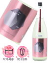 シン・タカチヨ LTYPE【逢】enigmatic smile おりがらみ 無ろ過生原酒 1800ml【2025年3月製造】 日本酒/高千代酒造 新潟県