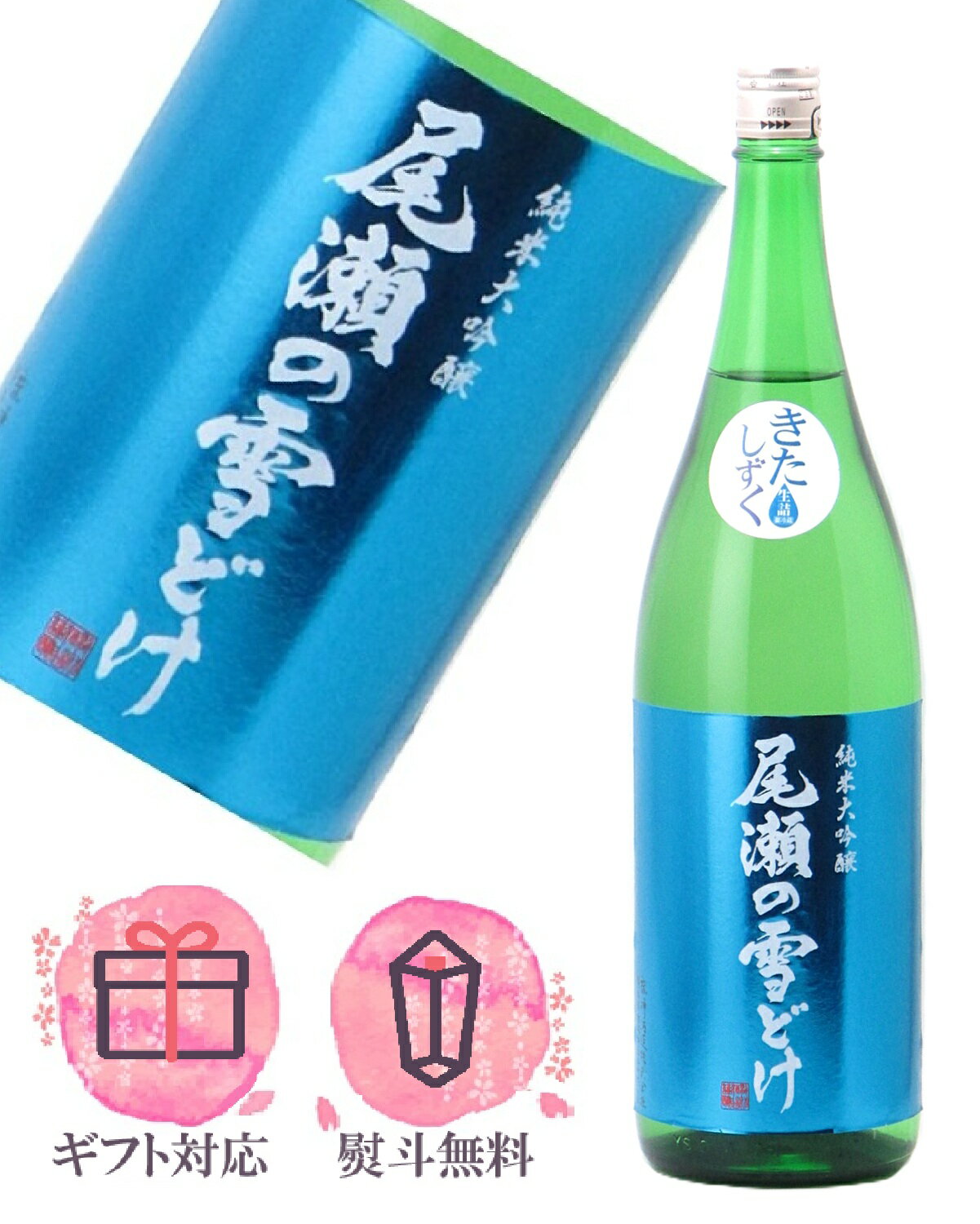 楽天市場】黒龍 しずく(純米大吟醸酒|日本酒):日本酒・焼酎 楽天市場】黒龍 しずく(純米大吟醸酒|日本酒):日本酒・焼酎