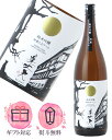 美丈夫 純米吟醸 純麗たまラベル 1800ml【2025年6月製造】日本酒/濱川商店 高知県