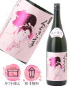 くどき上手 愛山 純米大吟醸 44% 1800ml【2025年6月製造】日本酒/亀の井酒造 山形県
