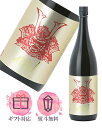 AKABU 赤武 純米大吟醸 吟ぎんが 1800ml 日本酒/赤武酒造 岩手県【2025年6月製造】
