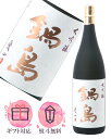 鍋島 大吟醸 愛山 1800ml 日本酒 /富久千代酒造 佐賀県【2025年7月製造】
