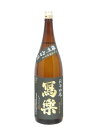 日本酒 写楽 寫樂 純米吟醸 播州山田錦 生酒 1800ml ／宮泉銘醸 福島県