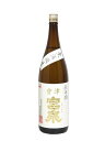 【早い者勝ち！最大2,000円OFFクーポン配布中】會津 宮泉 純米酒 無濾過生 1800ml ／宮泉銘醸