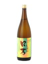 日本酒 ロ万 ろまん 純米吟醸 1800ml ／花泉酒造 福島県