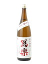 日本酒 写楽 寫樂 純米吟醸 赤磐雄町 生酒 1800ml／宮泉銘醸 福島県