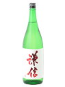 日本酒 謙信 けんしん 純米大吟醸 山田錦 生酒 1800ml／池田屋酒造 新潟県