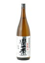 日本酒 豊盃 特別純米 旨辛口 1800ml【2024年4月製造】／三浦酒造 青森県